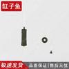 Tank Fish Outdoor Emergency Water Purifier