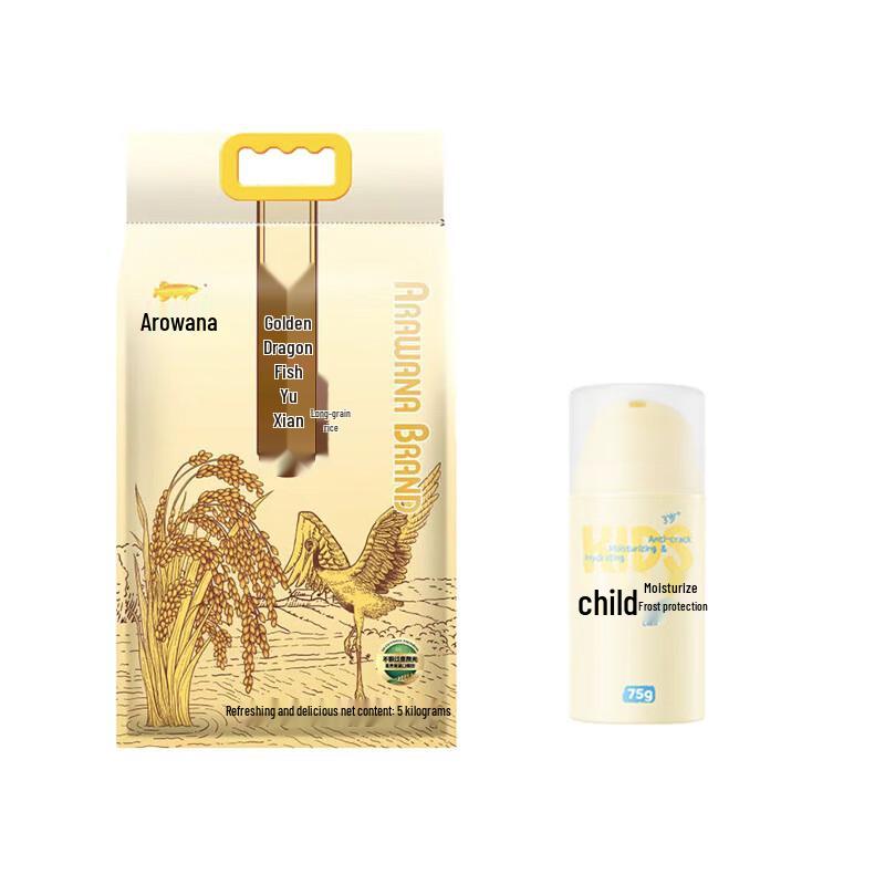 

Runben Children s Moisturizing Cream 75g & Golden Arowana Rice 5kg Bundle