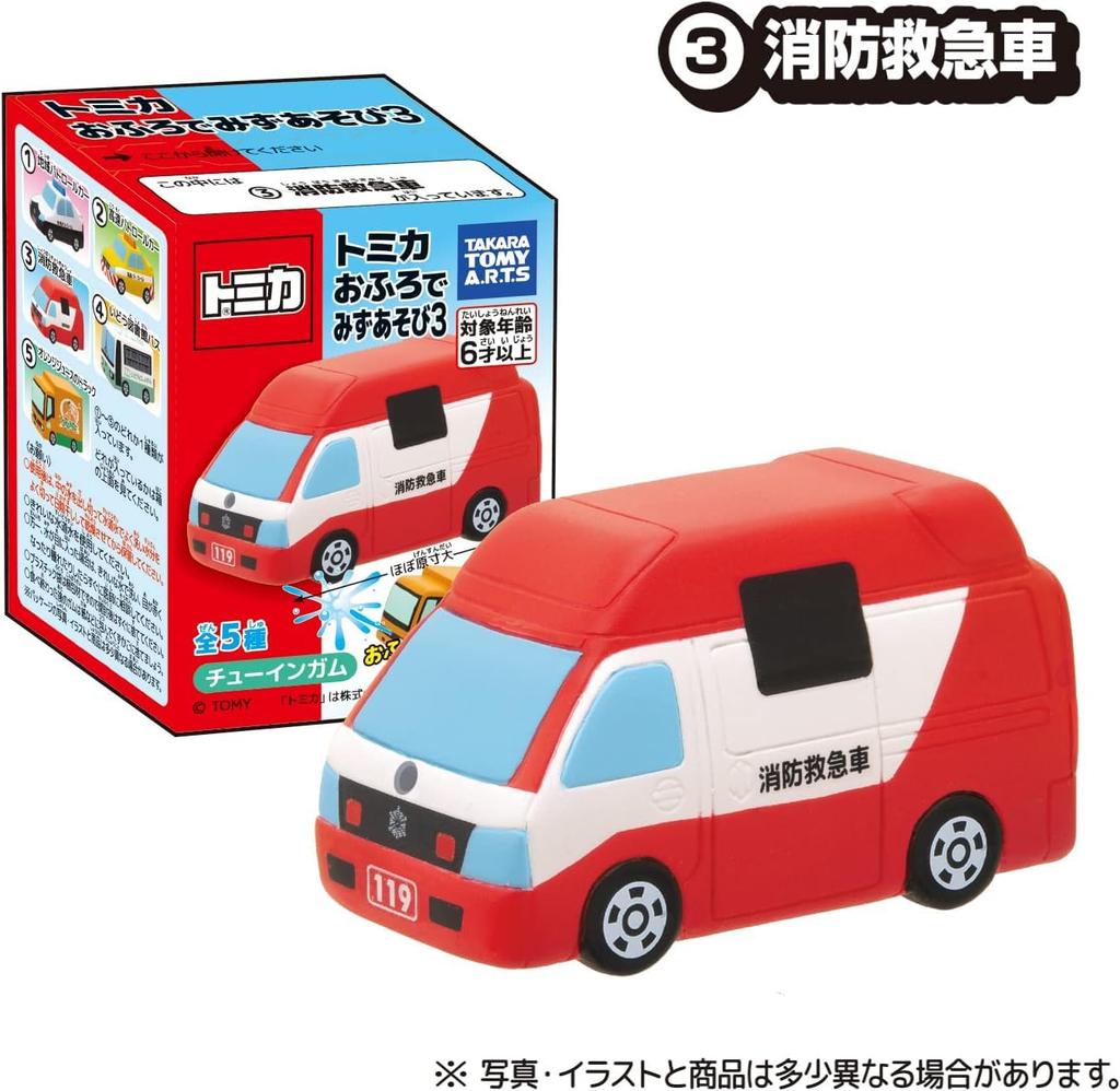 [Set of 5] Tomica Bathtime Water Play 3: Set of 5, featuring police car, ambulance, bus, truck, water play, pool, and bath.