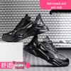 LaoGuanJia Women's Anti-Smashing & Puncture-Proof Safety Shoes Model 368