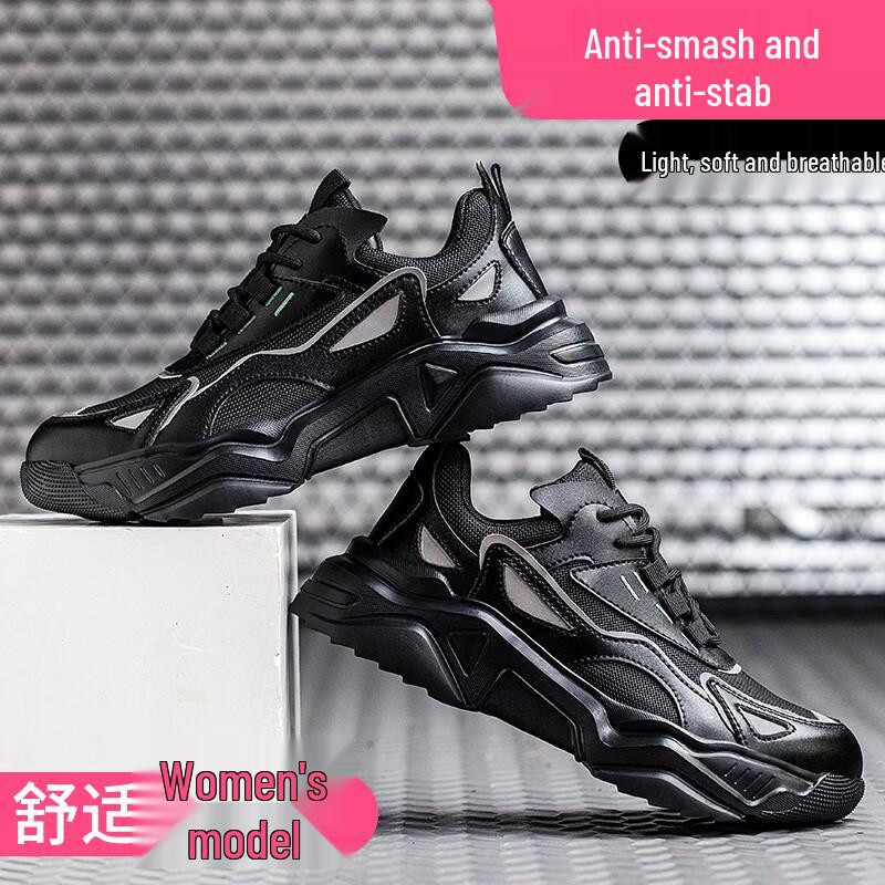LaoGuanJia Women's Anti-Smashing & Puncture-Proof Safety Shoes Model 368
