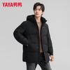YAYA Couple's Mid-Length Hooded Duck Down Jacket