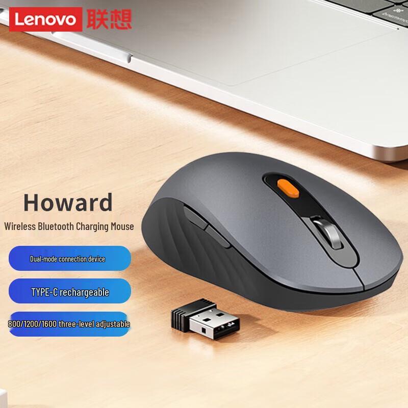 Lenovo Howard 2022 Wireless Dual-Mode Silent Mouse