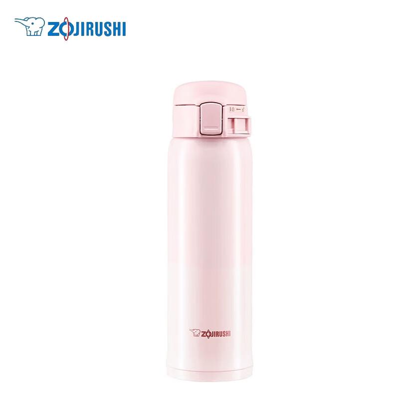 Zojirushi Portable Stainless Steel Vacuum Bottle