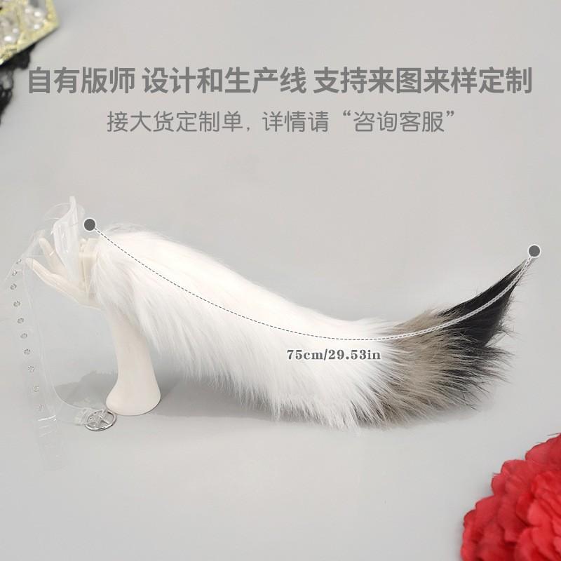 Electric Swinging Fox Tail Prop Anime Cosplay Costume Adult Plush Accessory Convention