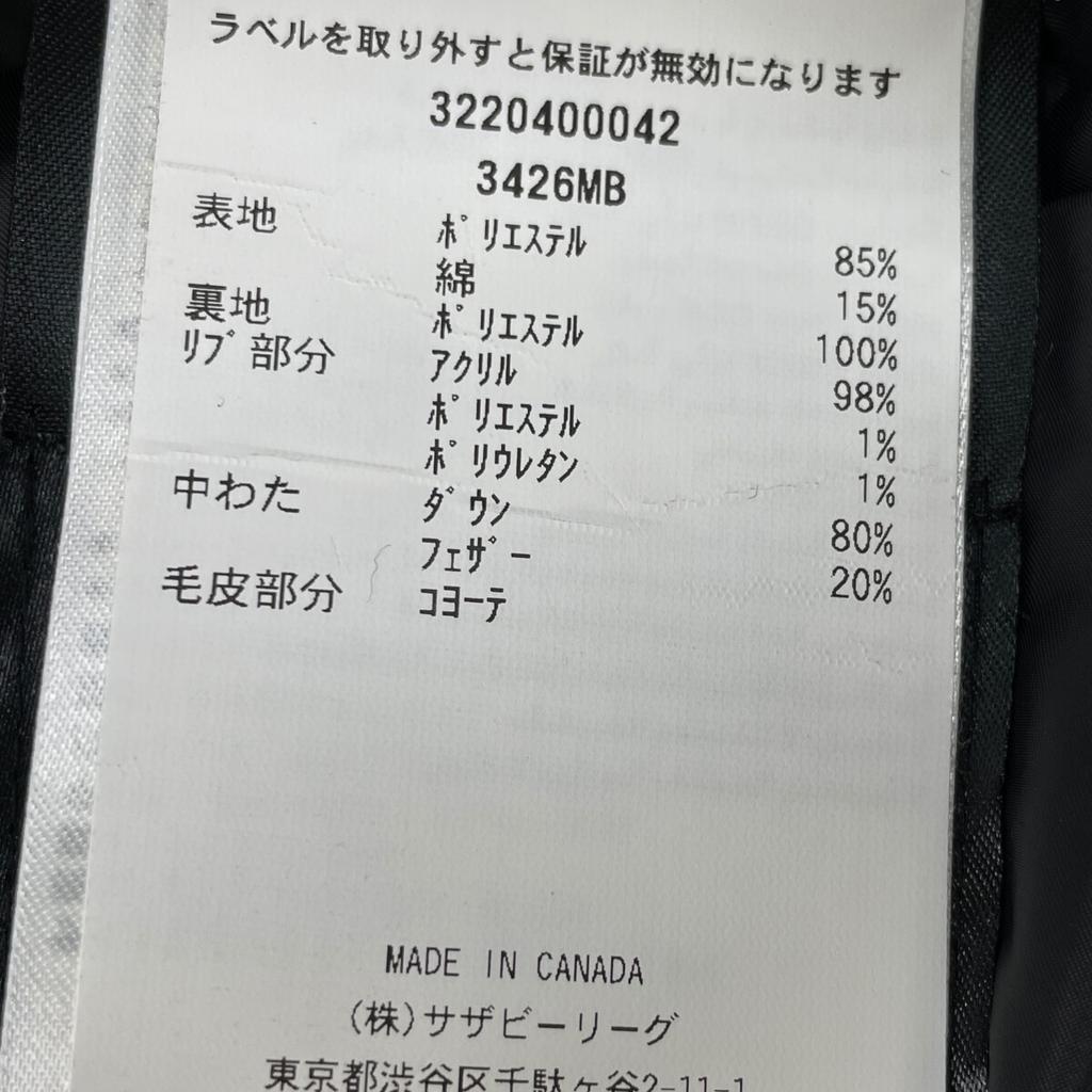 Canada Goose 3426MB Black Label Chateau Parka Down Jacket Coat S blackUsed