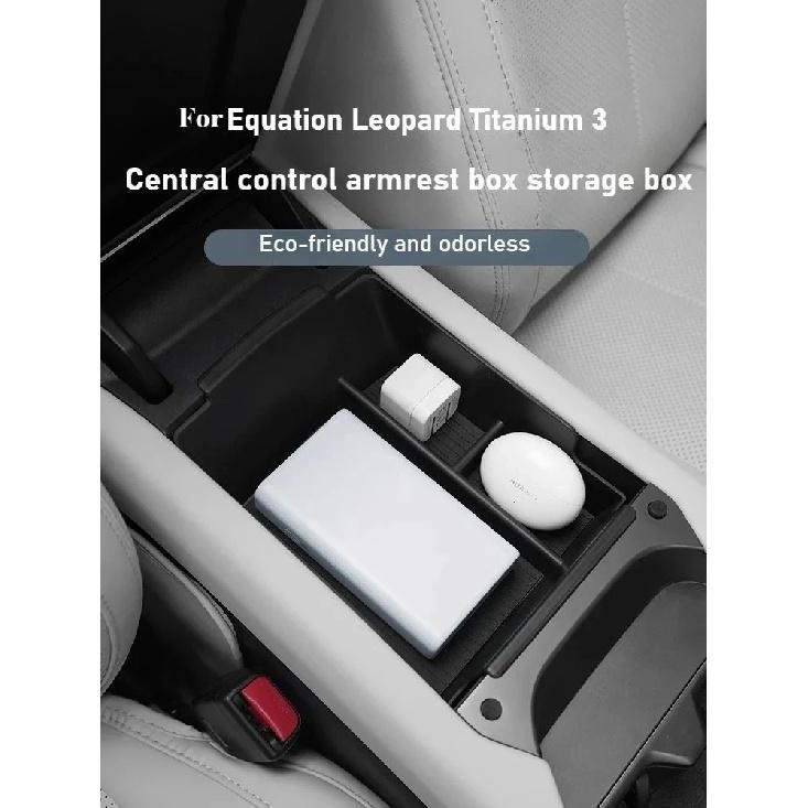 Car Center Console Armrest Box Storage Box for BYD Formula Leopard Titanium 3 ABS Partition Storage Car Interior Accessories