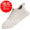 Men's shoes Men's invisible inner heightening shoes 8CM soft-soled white shoes Sports shoes Casual board shoes 6 men