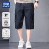 Men's Summer Casual Cotton Cropped Pants