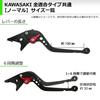 K52 Black Kawasaki 6 Adjustable Long Brake Clutch Levers for ZX-25R Z650 Z900 Vulcan S Versis 650 Ninja 650