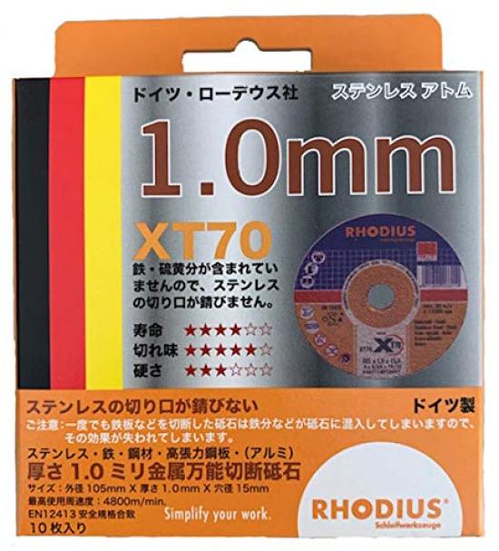 

Cutting wheel grindstone XT70 RHODIUS Stainless Atom RHODIUS reinforcement Mitomi D [10 pieces] 1-1.5mm double-sided
