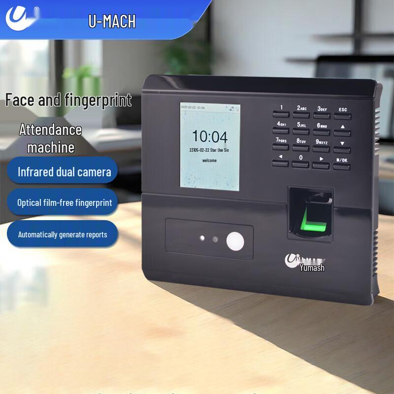 U-MACH U-RZ932T Network Face & Fingerprint Attendance Machine