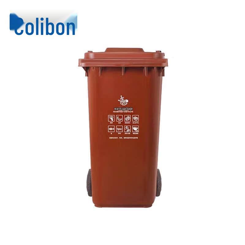 Kelibang 120L Outdoor Wet/Dry Classification Trash Can коричневый