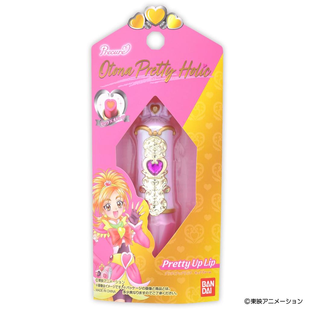 Otona Pretty Holic Pretty Up Lip Cure Bloom 15 years and [Bandai] (Recommended age older)