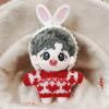 Xiao Zhan & Wang Yibo 10cm Plush Doll Keychain - Holiday Gift