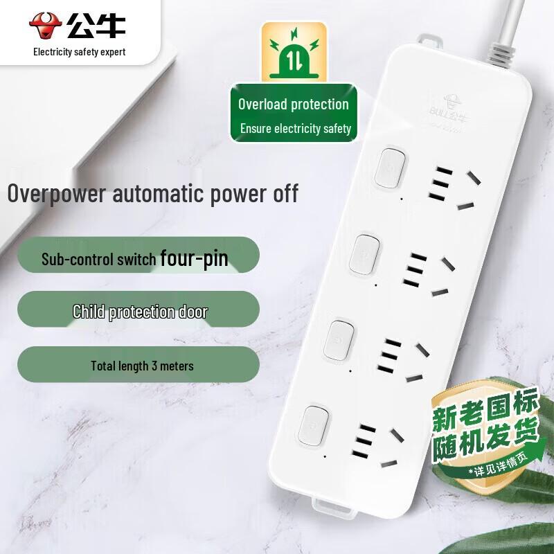 BULL GN-311 Power Strip with Individual Switches