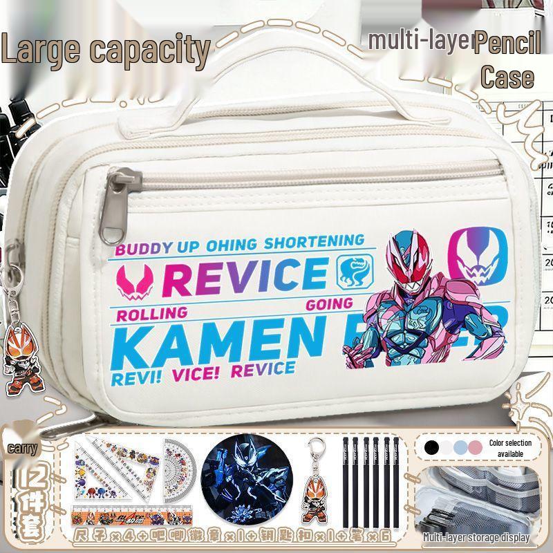 Kamen Rider Multi-layered Large Capacity Pencil Case for Boys - Portable, Versatile Storage for Elementary and Junior High Students