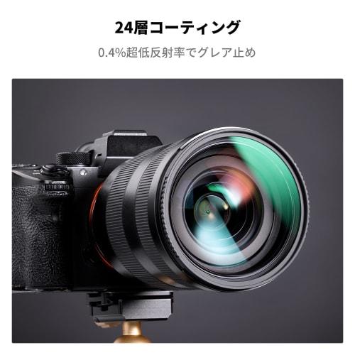 K&F Concept 52mm Lens Filter High Transmittance Ultra Thin Water Repellent and Stain Resistant AGC Japanese Optical Glass Lens Protection MCUV Filter