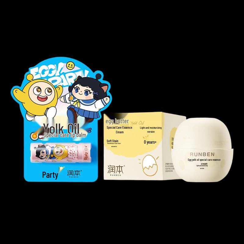 RUNBEN Egg Yolk Oil Special Care Cream & Lip Balm Set
