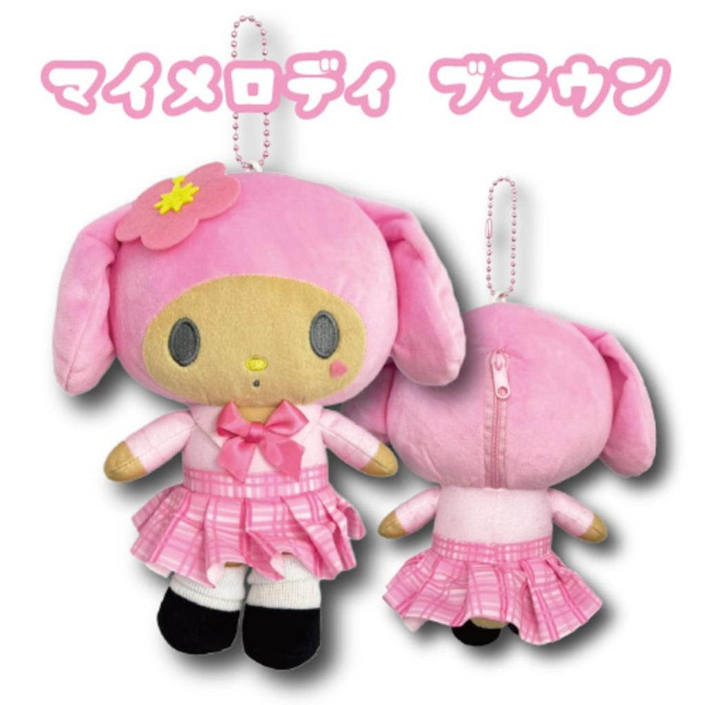 Hatayama Shoji Sanrio Gal Series Big Pouch, Gal 2, My Melody, Brown, Approx. H24 X W16cm, Product Number: 33203064