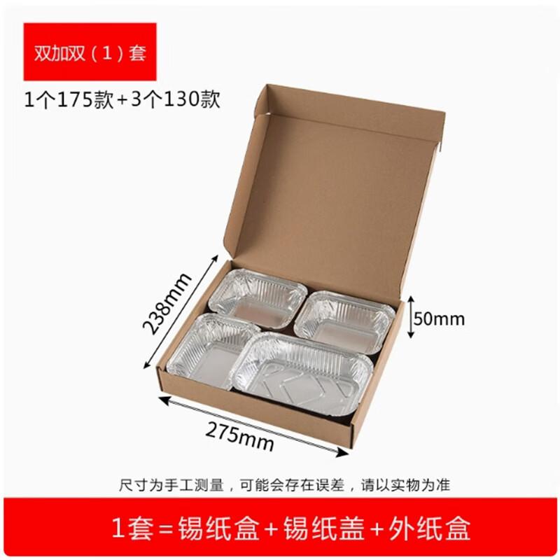 Premium 4-Compartment Aluminum Foil Takeaway Boxes with Lids, 125-Pack
