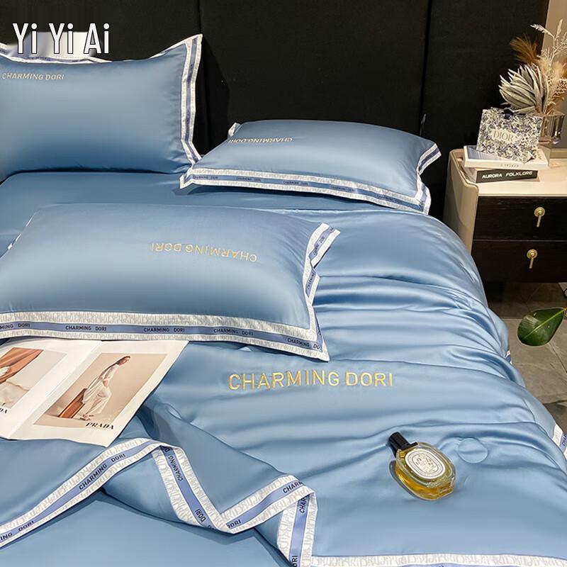 Yiyi Love Cooling Summer Quilt