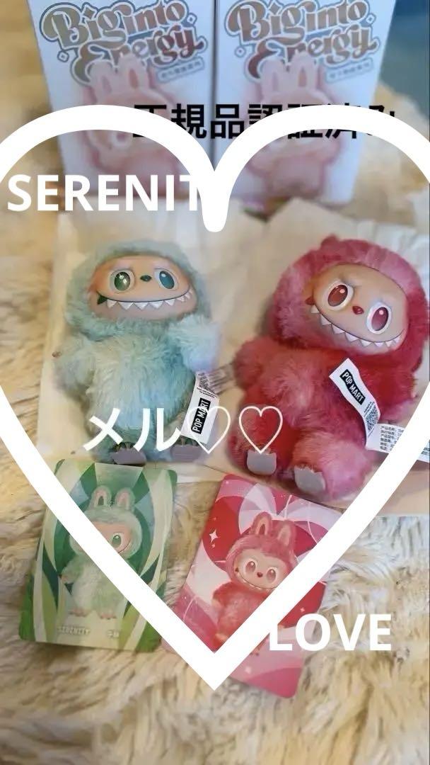 

[USED] THE MONSTERS Big into Energy Love Buu