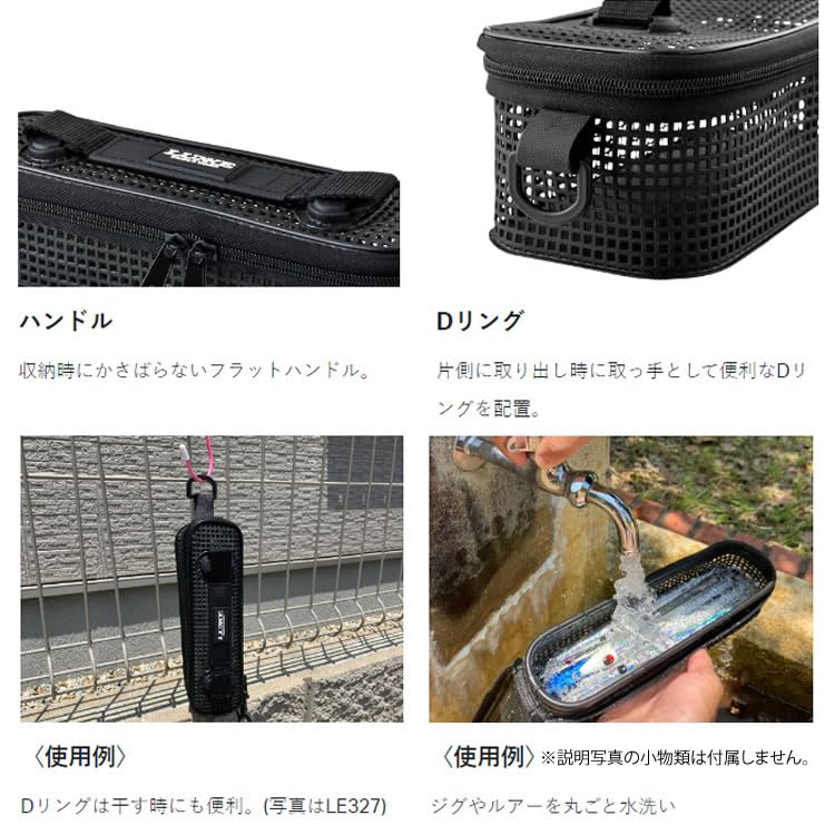 Gamakatsu G Mesh Gear Bag LE328