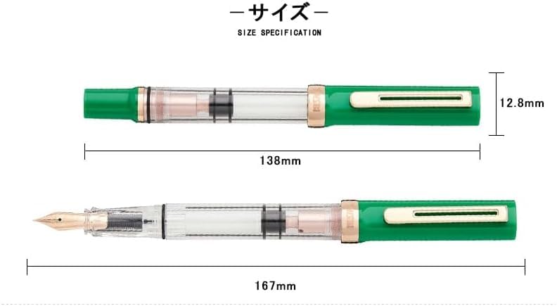 TWSBI Eco-T Fountain Pen, Special Edition, Royal Jade + Ink Set, Piping Type, TW140009, Bold B