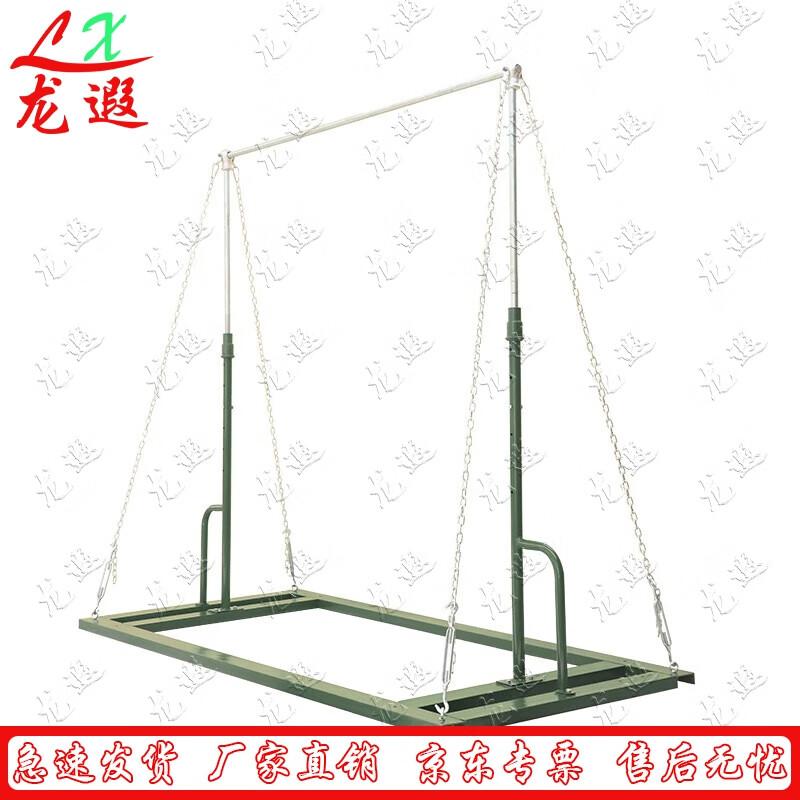 Longxia Portable Pull-up Bar