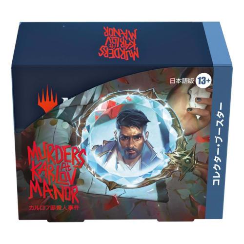 Magic: The Gathering Karlov Mansion Murder Collector Booster (Japanese Edition) 12-Pack MTG Trading Card Wizards of the Coast MKM D30261400