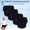 Reusable Incontinence Underwear Adults Elderly Men Women Washable Leak-Proof Briefs 4-Pack