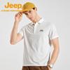 Jeep Men's Breathable Quick-Dry Polo Shirt