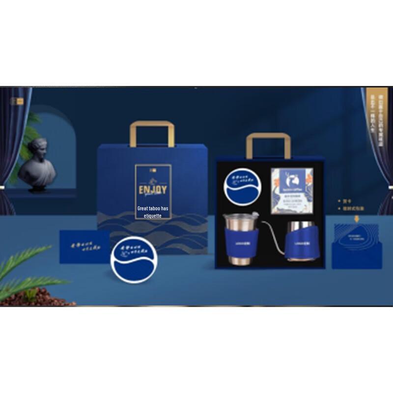 Chengjue Business Hand-pour Coffee Gift Set