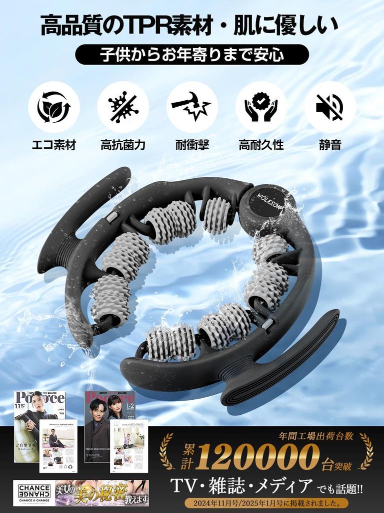 Massage Fascia Roller Handle Opening for Full Body Fascia Roller Award TV Media Massage Fascia Release Treatment Ring Massager Office Utility Model