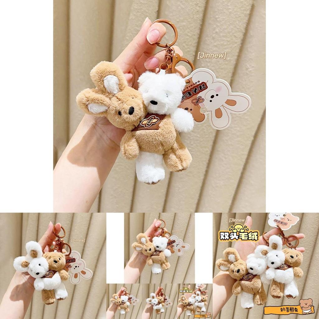 Adorable Double-headed Plush Milk Tea Bear And Rabbit Keychain Accessory For Gifts