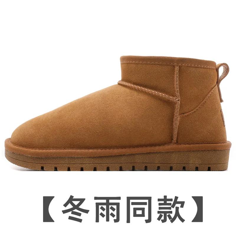 Fashion Men's Boots Cowhide Insulated Plush Snow Boots Genuine Leather Women's Shoes  Winter Women's Boots  Ankle Boots