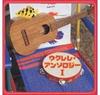Albums de musique