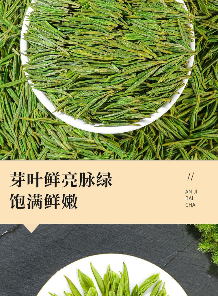 Jieying Anji White Tea Premium Mingqian Green Tea 2026 New Tea 250g Gift for Elderly To Drink by Yourself