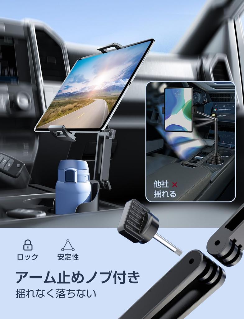 Car Drink Drink Tablet Cup Car iPad Tablet Adjustable Easy Extendable Small Item Fits All Inch Fits Most Bottles 2-in-1 Holder 2-in-1 & Holder,