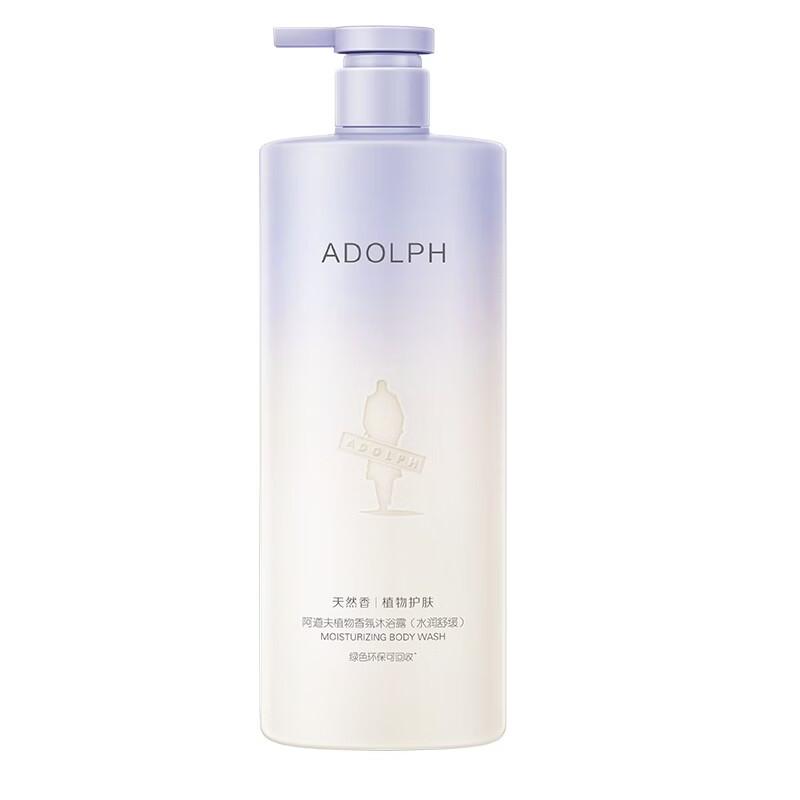 Adolph Plant Fragrance Hydrating Shower Gel