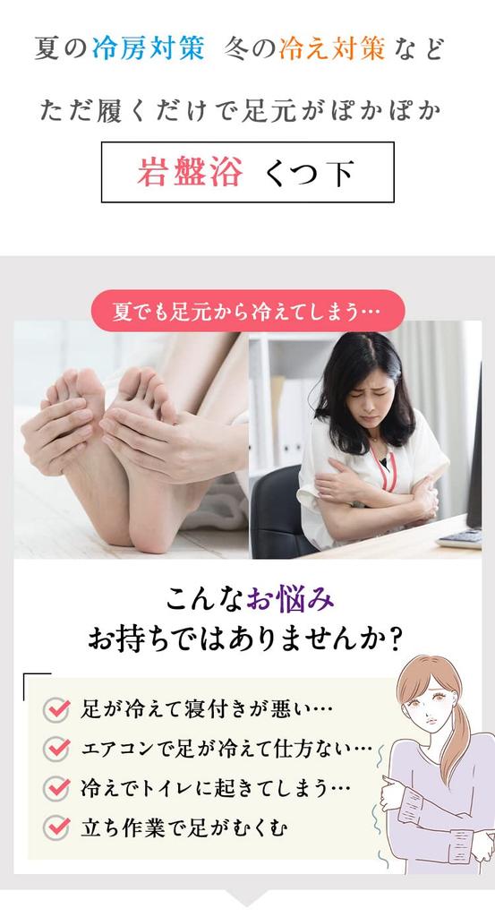 Kenmaru Ganbanyoku Baumwolle Locker Knöchel Unisex (Ganbanyoku) 100% Socken, (Marine) 2602-K-C