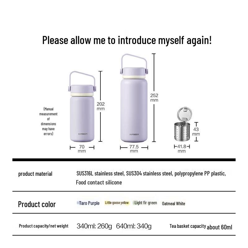 Buydeem Tea Infuser Insulated Travel Mug