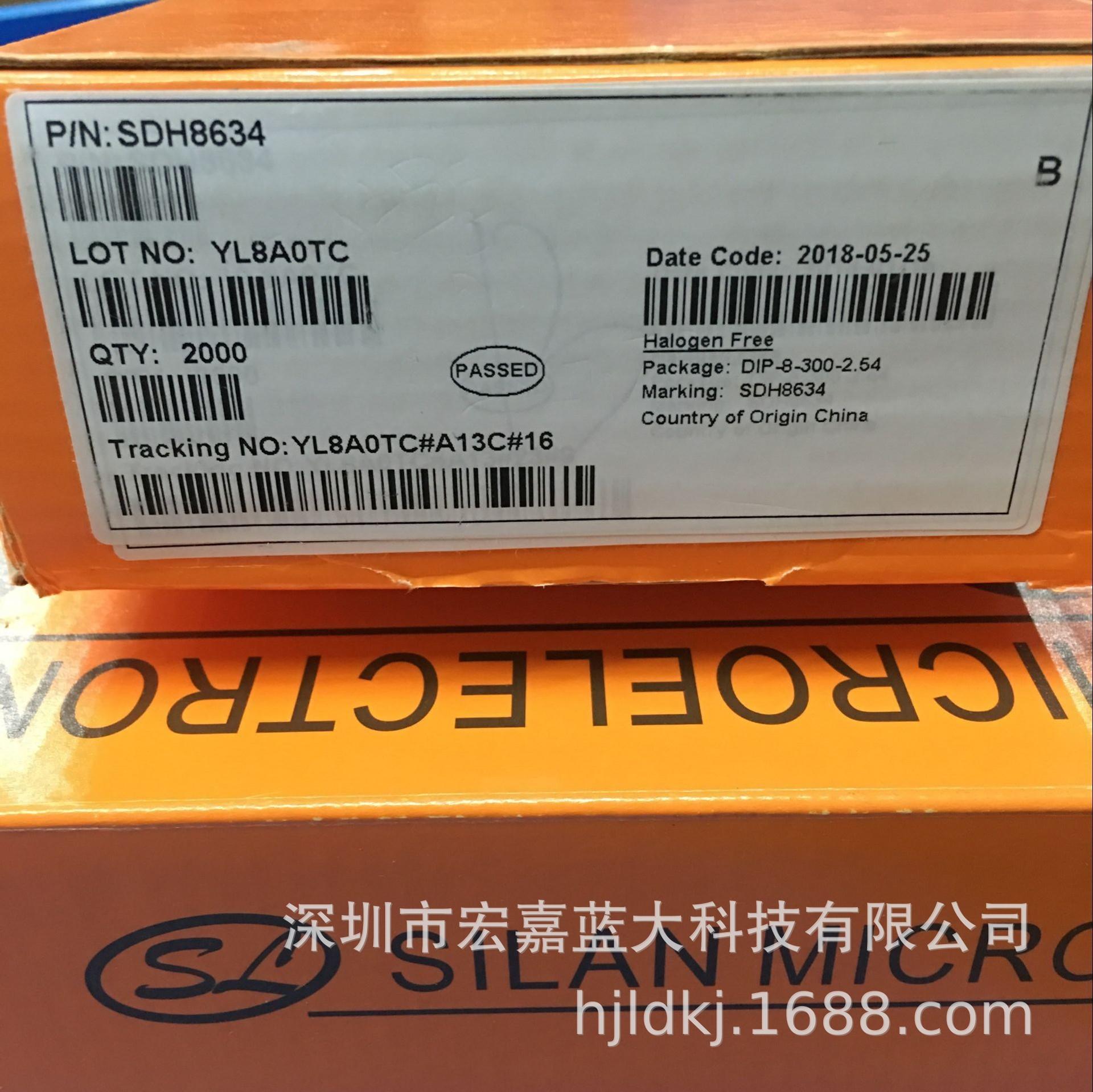 

SDH8634 DIP8 SSR Adapter IC Chip, 18W, Level 6 Energy Efficiency.