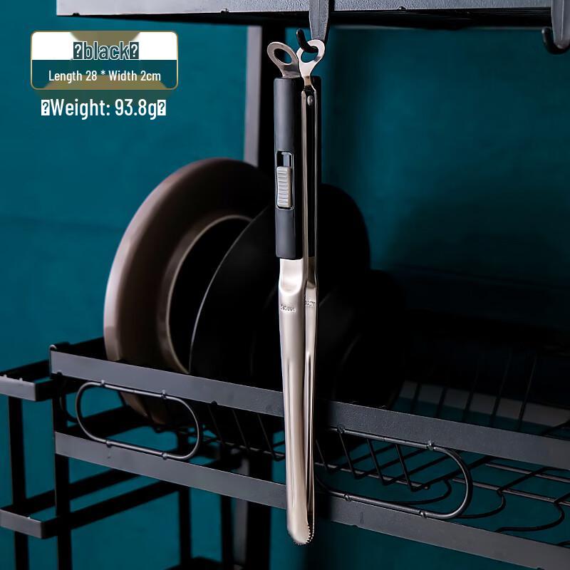 

Abdo Stainless Steel BBQ Tongs with Sliding Lock