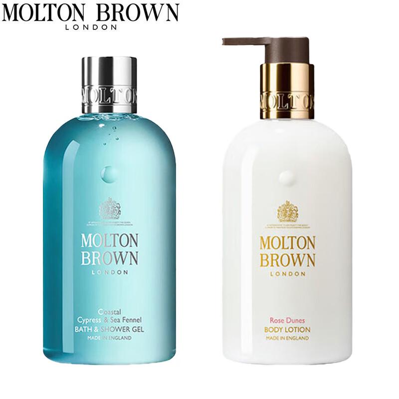 Molton Brown Luxury Body Care Duo: Coastal Cypress & Desert Rose