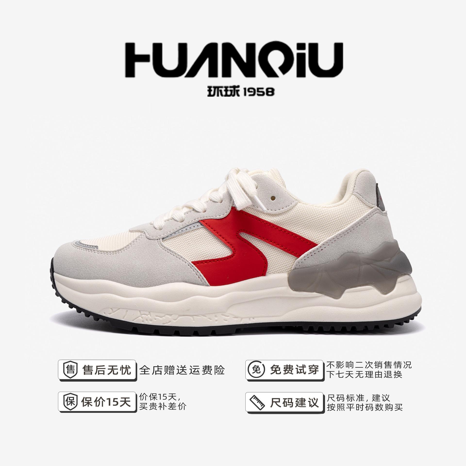 

Глобальная обувь мужская весенняя мужская обувь универсальная повседневная спортивная обувь мужская обувь на платформе с увеличенным каблуком для папы ZHQ-XA259 39