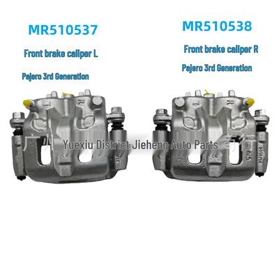 MR510537/MR510538: Suitable for Mitsubishi Pajero Brake Caliper Piston.