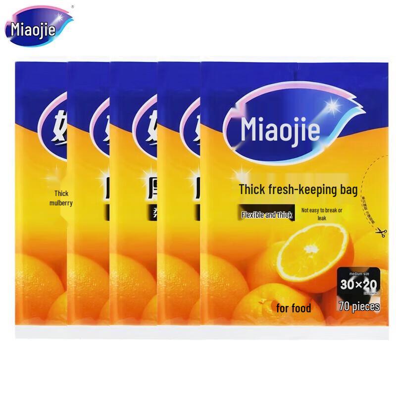 Miaojie Thick Drawstring Food Storage Bags 724₽