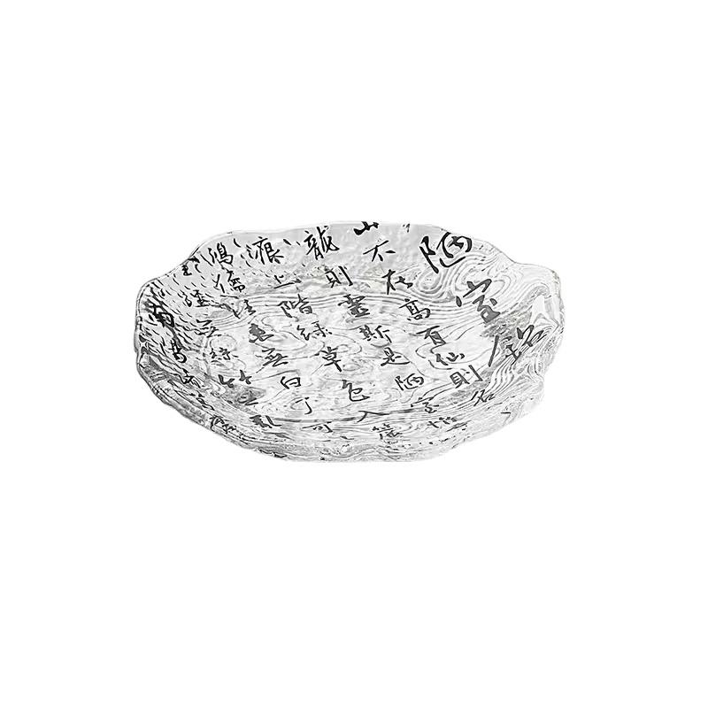 Chinese Style Calligraphy Glass Mat Simple Household Teacup Base Teacup Heat Insulation Mat Creative Kung Fu Tea Set Accessories